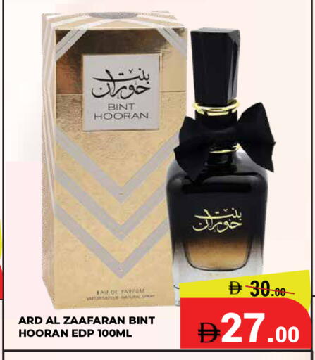 available at Kerala Hypermarket in UAE - Ras al Khaimah