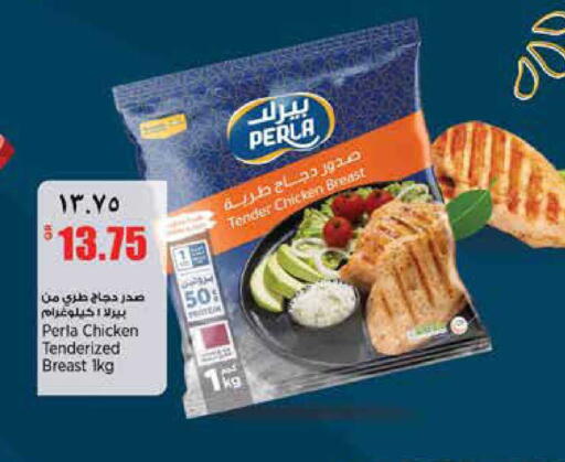 available at ريتيل مارت in قطر - الشحانية