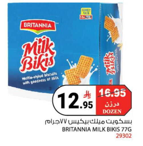 available at هاوس كير in مملكة العربية السعودية, السعودية, سعودية - مكة المكرمة