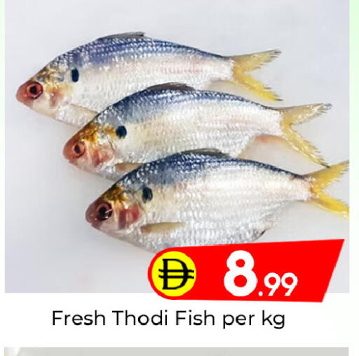 available at مبارك هايبرماركت الشارقة in الإمارات العربية المتحدة , الامارات - الشارقة / عجمان