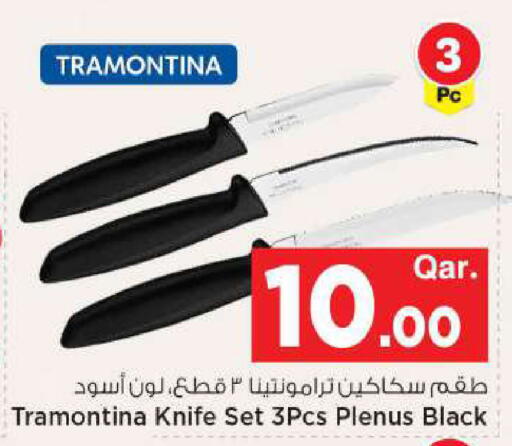 available at مارك & سيف in قطر - الضعاين