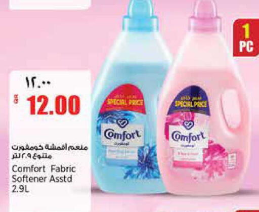 available at سوبر ماركت الهندي الجديد in قطر - الشحانية