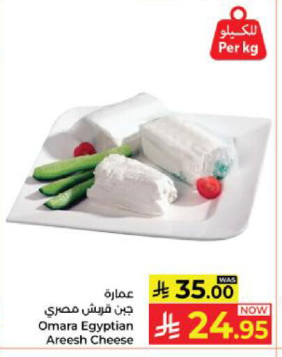 available at Kabayan Hypermarket in KSA, Saudi Arabia, Saudi - Yanbu