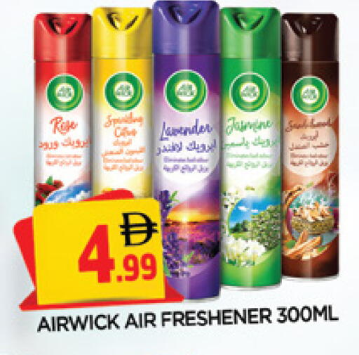 available at المدينة in الإمارات العربية المتحدة , الامارات - الشارقة / عجمان