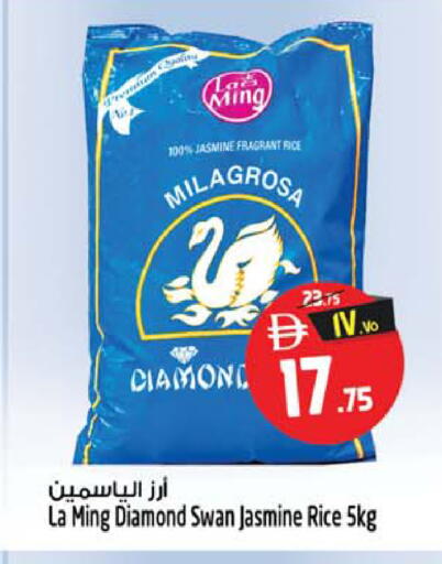 available at SAFARI HYPERMARKET  in UAE - Ras al Khaimah