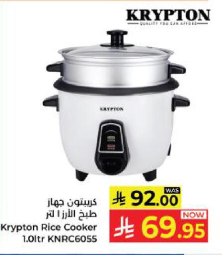 available at كبايان هايبرماركت in مملكة العربية السعودية, السعودية, سعودية - ينبع