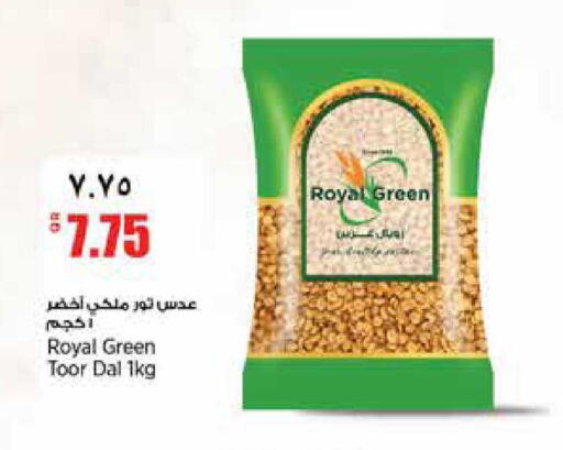 available at ريتيل مارت in قطر - الوكرة