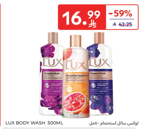 available at Carrefour Market in KSA, Saudi Arabia, Saudi - Riyadh