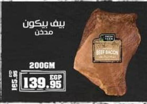 available at Spinneys  in Egypt - Cairo
