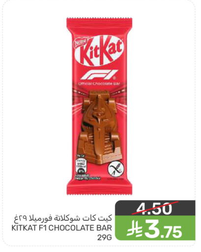 available at  مـزايــا in مملكة العربية السعودية, السعودية, سعودية - المنطقة الشرقية