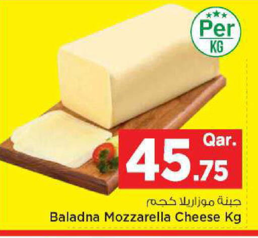 available at مارك & سيف in قطر - الضعاين