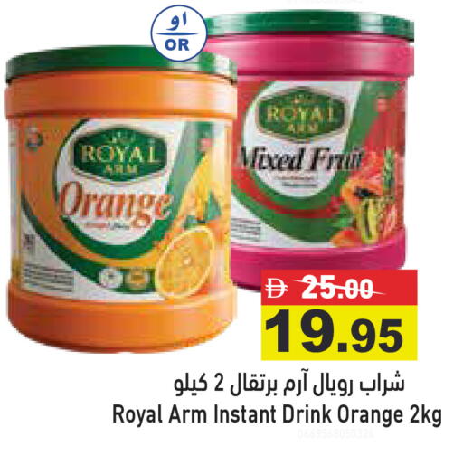 Orange available at أسواق رامز in الإمارات العربية المتحدة , الامارات - الشارقة / عجمان