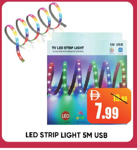 available at ليبتس هايبرماركت in الإمارات العربية المتحدة , الامارات - رَأْس ٱلْخَيْمَة