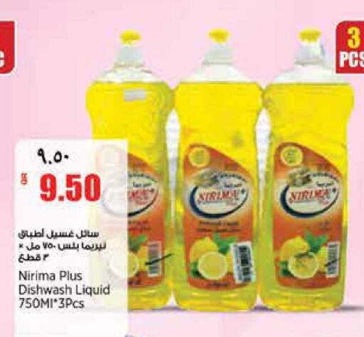 available at سوبر ماركت الهندي الجديد in قطر - الشحانية