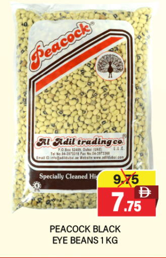 available at Adil Supermarket in UAE - Dubai