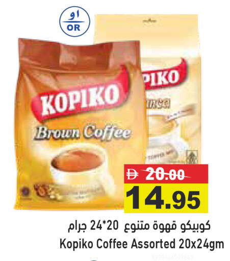 available at أسواق رامز in الإمارات العربية المتحدة , الامارات - دبي