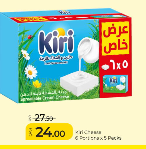 available at جي-ماكس هايبرماركت in قطر - الوكرة