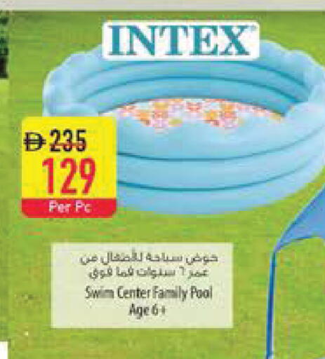 available at Safeer Market in UAE - Al Ain