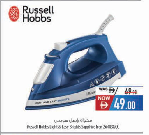available at Safeer Market in UAE - Abu Dhabi