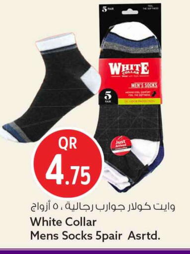 available at سفاري هايبر ماركت in قطر - الوكرة