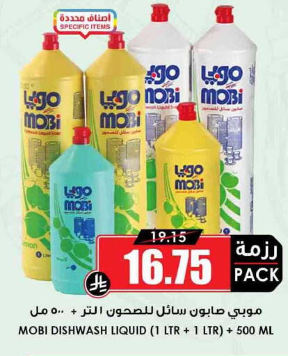available at أسواق النخبة in مملكة العربية السعودية, السعودية, سعودية - عنيزة