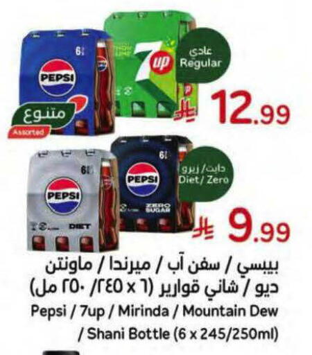 available at Hyper Panda in KSA, Saudi Arabia, Saudi - Ta'if