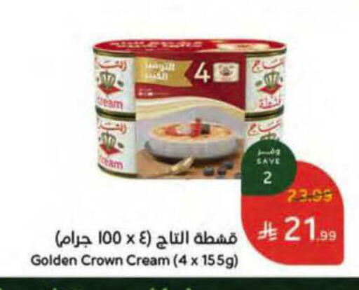 available at هايبر بنده in مملكة العربية السعودية, السعودية, سعودية - ينبع