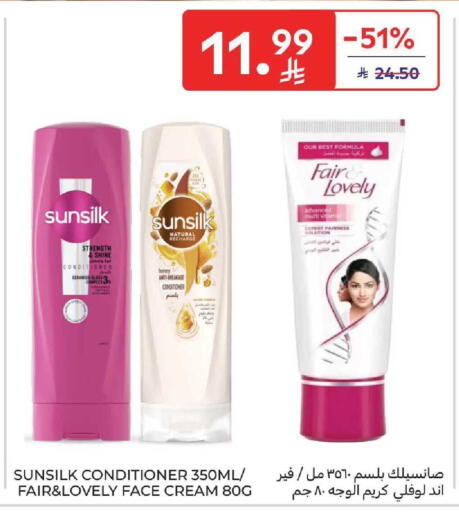 available at كارفور in مملكة العربية السعودية, السعودية, سعودية - المنطقة الشرقية