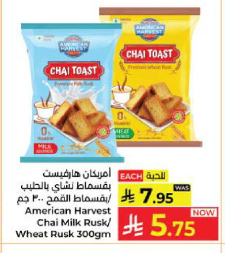 available at Kabayan Hypermarket in KSA, Saudi Arabia, Saudi - Yanbu