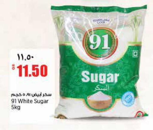 available at ريتيل مارت in قطر - الشحانية
