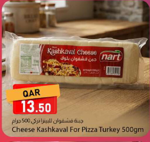 available at Dana Market in Qatar - Al Rayyan