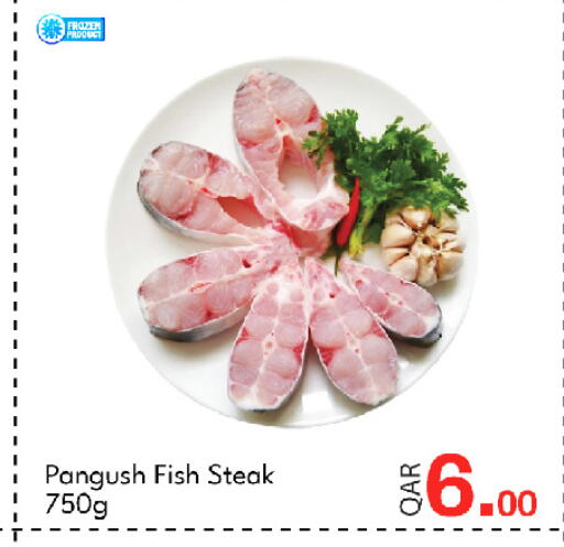 available at جي-ماكس هايبرماركت in قطر - الوكرة