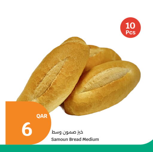 available at سيتي هايبرماركت in قطر - الشمال