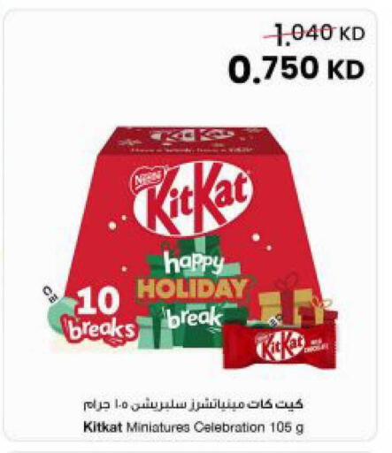 available at The Sultan Center in Kuwait - Jahra Governorate