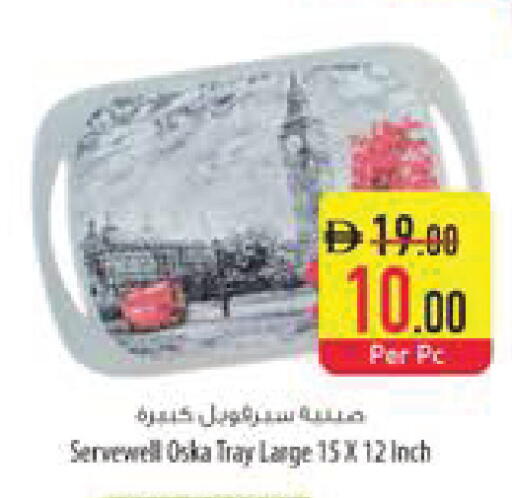 available at Safeer Market in UAE - Al Ain