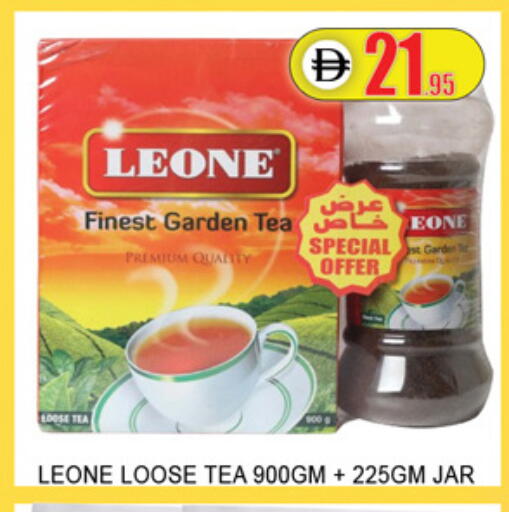 available at Lucky Center in UAE - Sharjah / Ajman