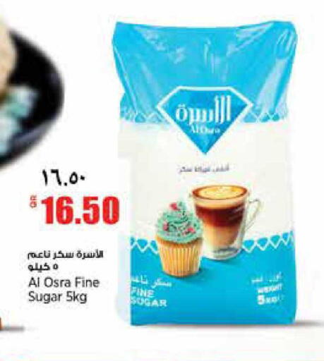 available at ريتيل مارت in قطر - الشحانية