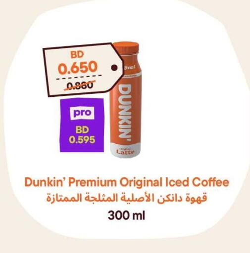 available at Talabat Mart in Bahrain