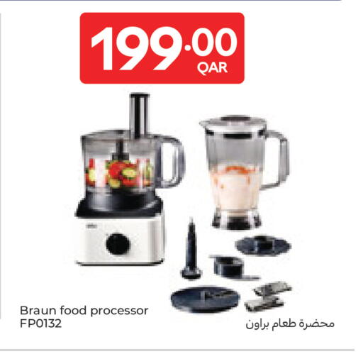 available at كارفور in قطر - الوكرة
