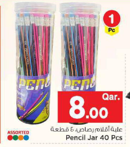 available at مارك & سيف in قطر - الخور