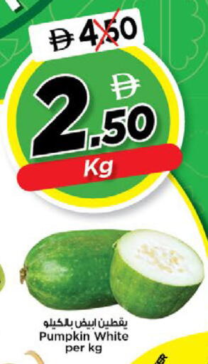 Pumpkin available at Nesto Hypermarket in UAE - Al Ain