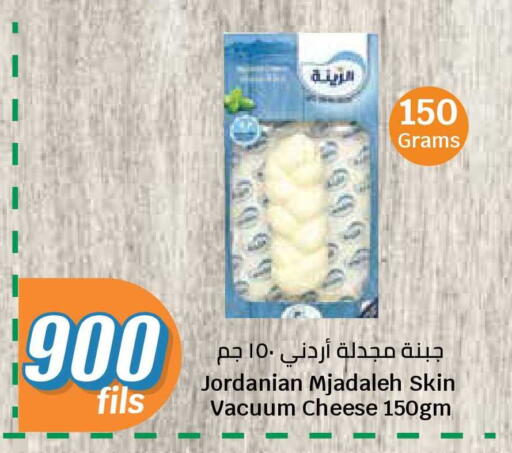 available at سيتي هايبرماركت in الكويت - محافظة الجهراء