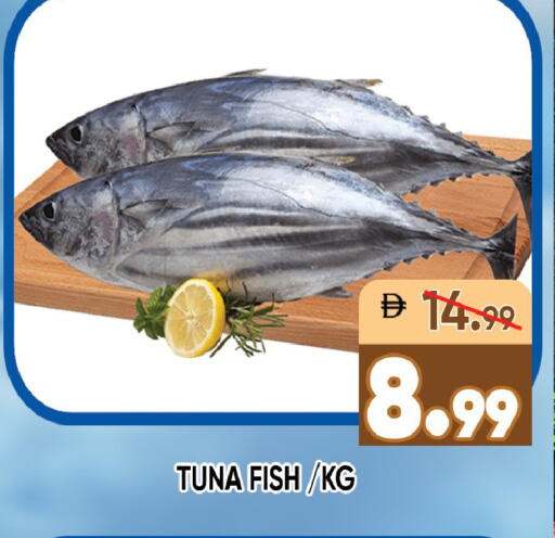 available at ليبتس هايبرماركت in الإمارات العربية المتحدة , الامارات - رَأْس ٱلْخَيْمَة