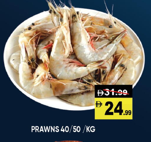 available at Leptis Hypermarket  in UAE - Al Ain