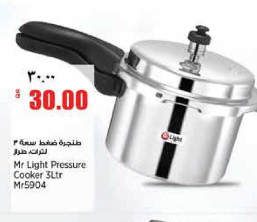 available at Retail Mart in Qatar - Al Daayen