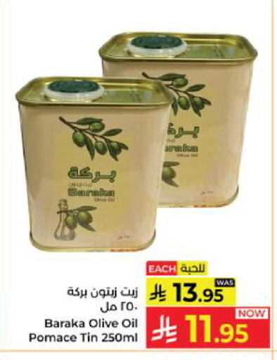 available at Kabayan Hypermarket in KSA, Saudi Arabia, Saudi - Yanbu