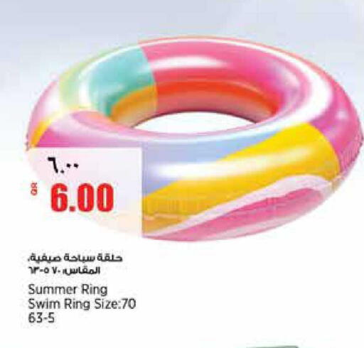available at ريتيل مارت in قطر - الوكرة