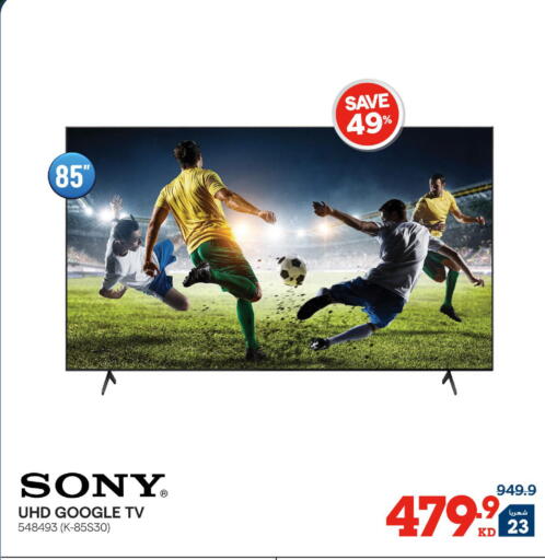 available at X-Cite in Kuwait - Kuwait City