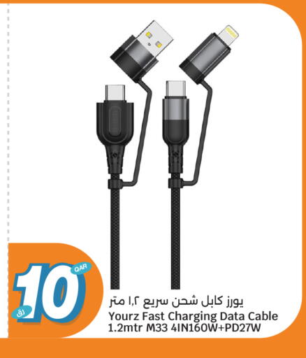 available at سيتي هايبرماركت in قطر - الشمال
