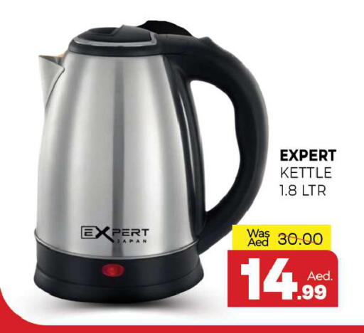 available at Al Madina  in UAE - Sharjah / Ajman